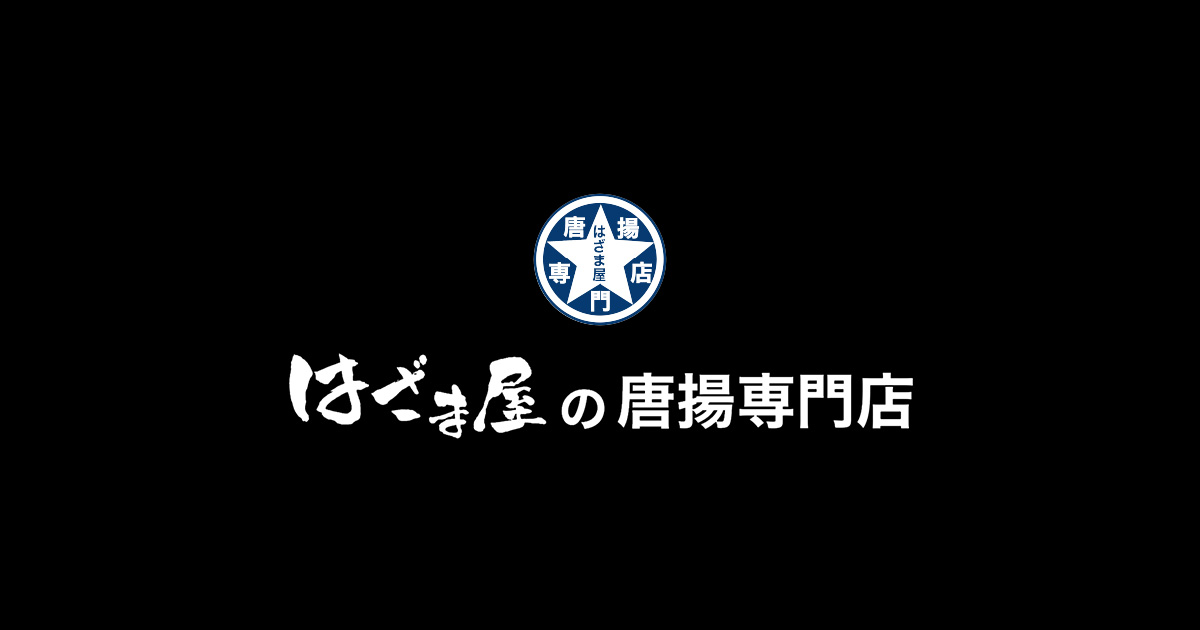 はざま屋